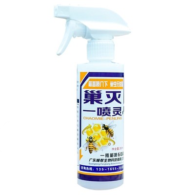 巢虫清木片蜜蜂棉虫绝蜂箱蜡螟虫中蜂专用棉虫清理养蜂工具蜂具