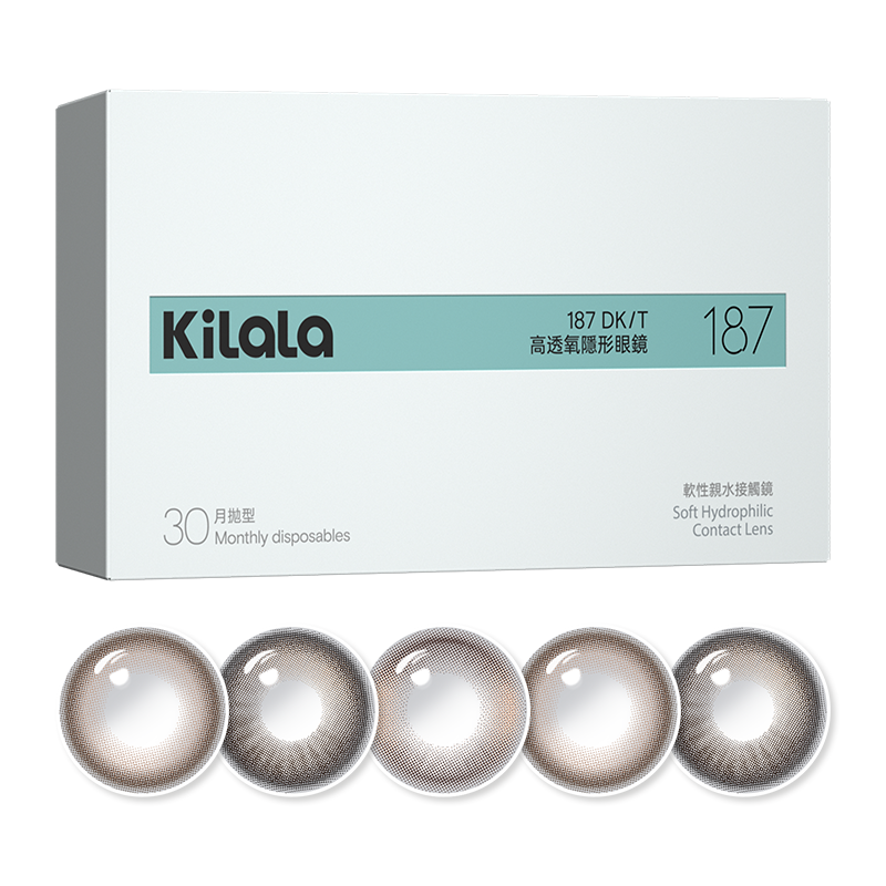 kilala美瞳月抛玻尿酸硅水凝胶隐形眼镜2片装可啦啦官方正品旗舰