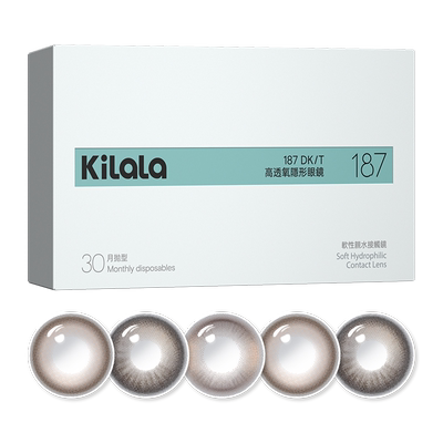 kilala美瞳月抛玻尿酸硅水凝胶隐形眼镜2片装可啦啦官方正品旗舰