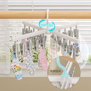 晾衣架多功能旋转晾衣架晾晒夹子衣物袜神器夹内衣裤可拆晾晒多头