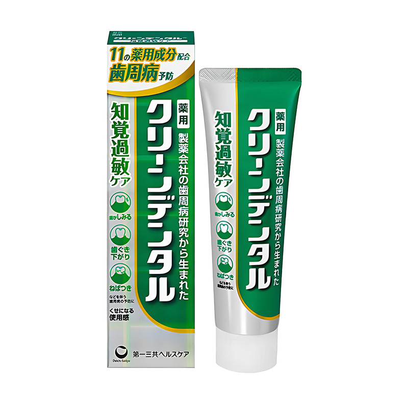 日本第一三共牙膏去黄去口臭含氟牙龈出血牙肿烟渍小红管牙周护理