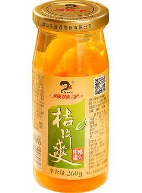 辣妹子应季直采糖水桔片罐头