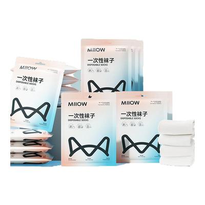猫人一次性袜子免洗日抛纯棉防臭