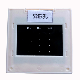 衍射光栅片实验器材教学演示光学狭缝光阑单双缝干涉塑料镜片加急