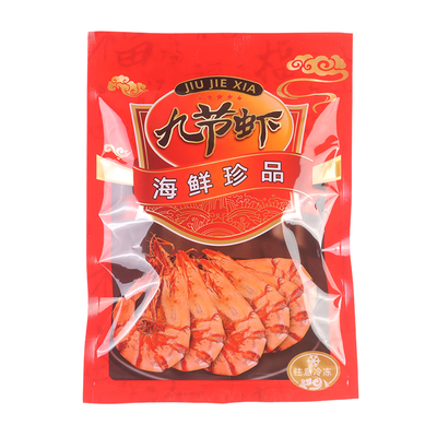 九节虾包装袋海鲜烤虾干货特产自立自封拉链塑料加厚礼品袋一斤装