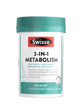 Swisse热控丸白芸豆碳水阻断剂