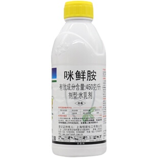 靶斑病专用药 蔬菜黄瓜小黄点病西红柿西瓜靶斑病专用农药杀菌剂