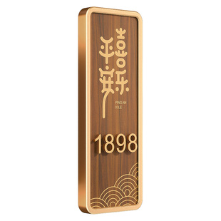 高级感门牌号定制号码牌家用户外大门创意房间入户门装饰个性房间数字门号单元楼防盗门亚克力房号墙贴订制