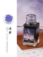 MAJOHN 18ml Color Poetic Charm Fashion Series Pen ink is suitable for writing and painting, non-carbon and does not clog the pen thumbnail 4