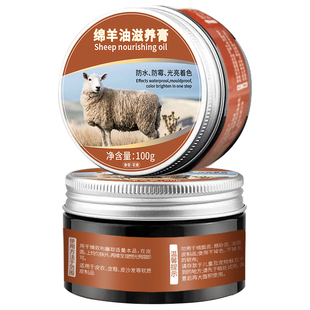 皮鞋油真皮保养油鞋油无色通用皮衣护理刷鞋蜡擦鞋神器清洁防水