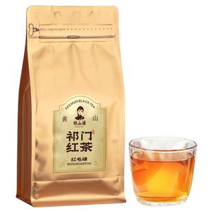 安徽祁门红茶新茶叶官方旗舰店一级浓香型祁红毛峰袋装250g自己喝