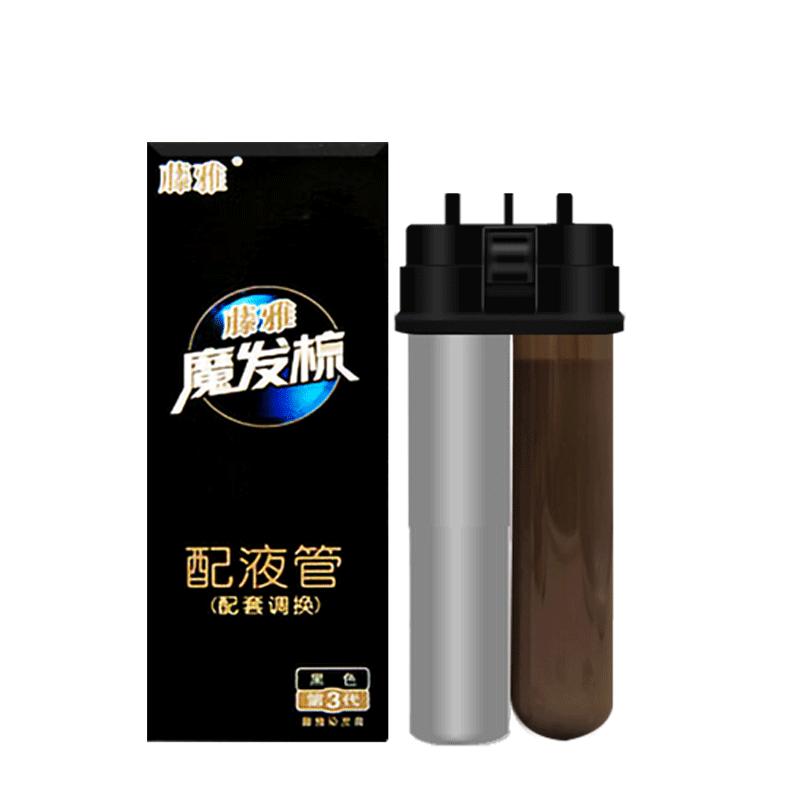 藤雅配液管植物染发剂自然黑栗棕