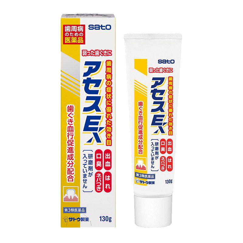 日本进口佐藤sato acess L牙膏牙周护理牙龈固齿口腔异味