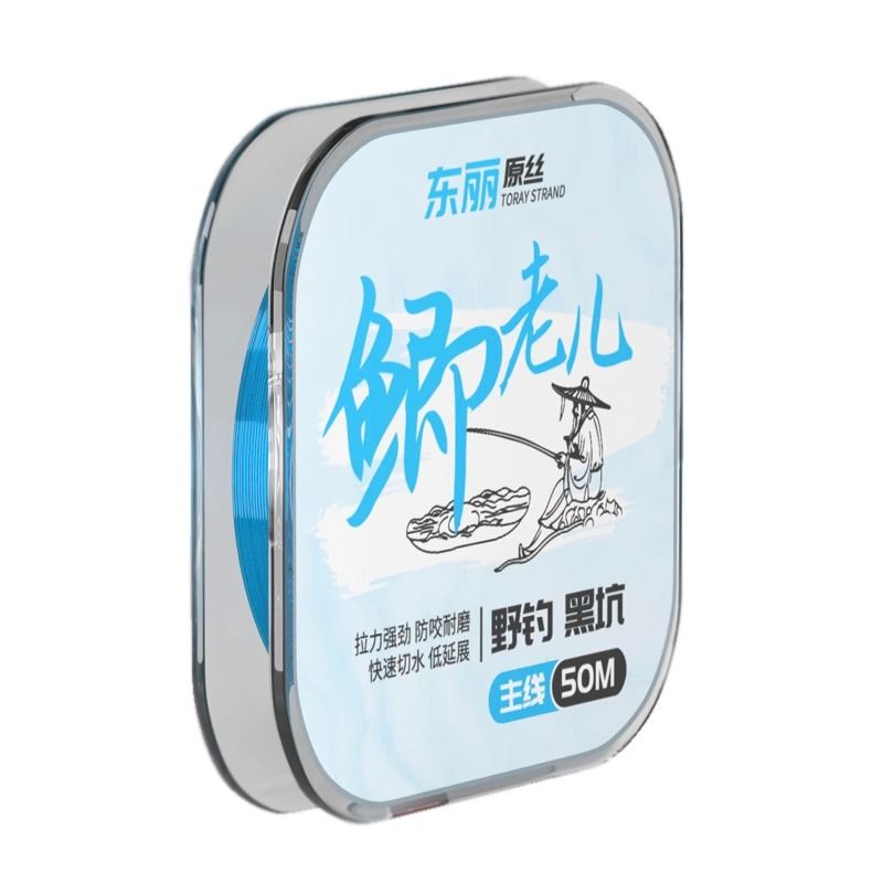日本进口东丽鱼线主线正品超强软子线高端旗舰尼龙线原丝强拉力
