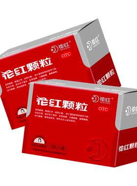 [花红]花红颗粒10g*12袋*2小盒/盒