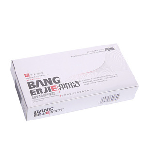 邦尔洁高效单体银妇用纳米抗菌凝胶阴道炎妇科洗液念珠