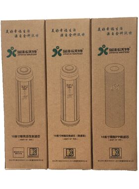 金科伟业金科沃特磁化pp棉自来水