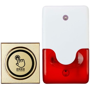 无障碍卫生间报警器220V残卫声光残疾人厕所紧急求助呼叫按钮复位