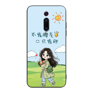 皑晨适用红米k20pro尊享版手机壳redmik20新款m1903f11c网红推荐m1903f11a保护套Hongmik20pro防摔m1903f10a