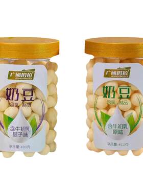 400克广通塔拉含牛初乳奶贝奶片原味提子味奶豆内蒙特产奶酪包邮