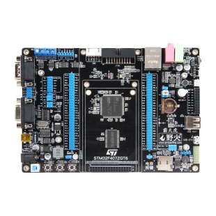 野火STM32开发板STM32F407开发板F407ZGT6单片机 ARM嵌入式开发板