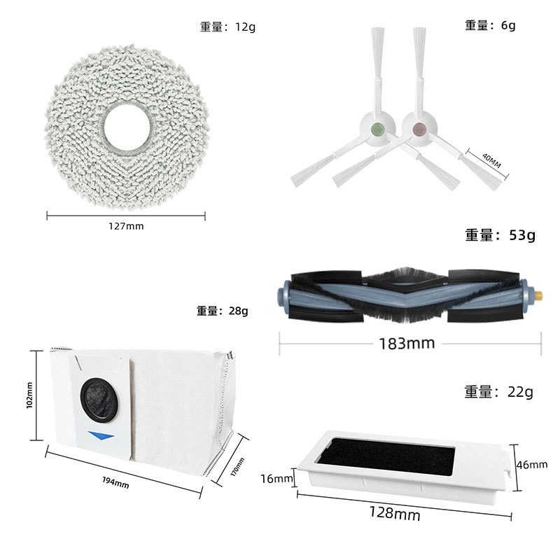 适用于科沃斯扫地机器人T20pro/Max配件主刷抹布边刷主刷罩集尘袋
