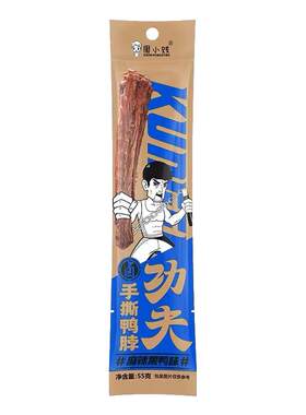 风干鸭脖氮气锁鲜卤鸭脖零食办公室肉类小吃解馋手撕长鸭脖十根装