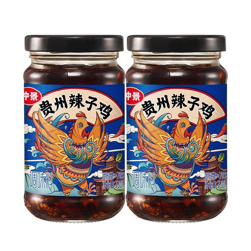 仲景贵州辣子鸡拌饭拌面夹馍酱下饭菜辣椒酱即食佐餐香菇鸡肉酱