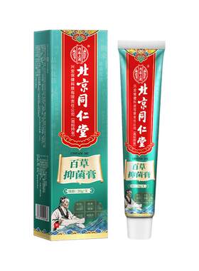 【屁股痘痘-拔毒消脓肿】快准狠!