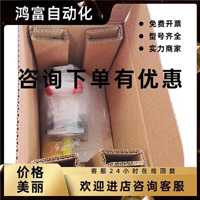 议价AB伺服电机MPL-A4560F-SJ72AAMPL-A4560F-SJ74AA