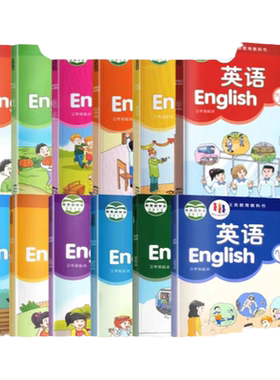 译林小学英语课本1-6年级上下册