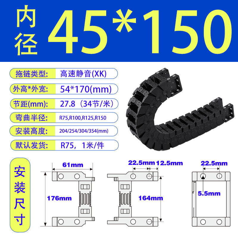 高速静音拖链怡合达VBK31线管保护尼龙坦克链VBF11数码CPS贴片机属于什么档次？
