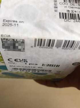 菲尼克斯墨盒  货号:1044345，BMID-CARTR.议价