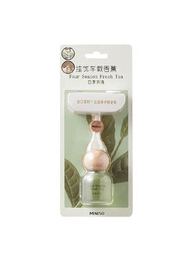 MINISO名创优品榉木中性暖调香薰