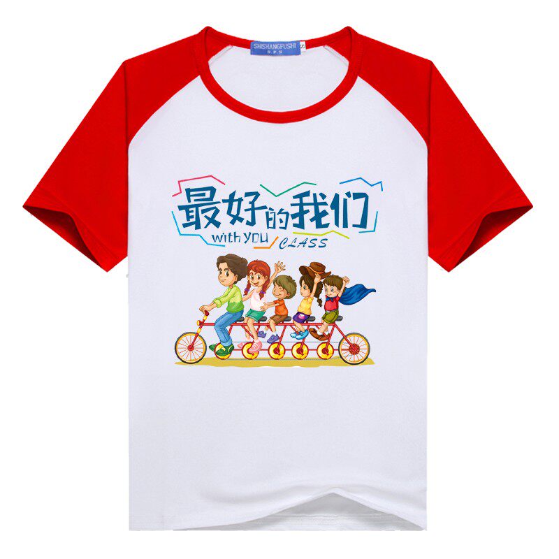 幼儿园班服t恤定制小学生diy短袖