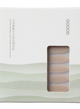 古迪半月型双眼皮贴肿眼泡专用