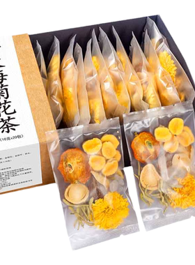 胖大海罗汉果清肺润肺慢性咽炎茶