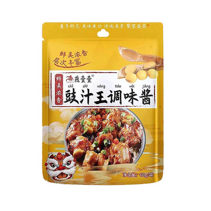 抖音爆款日期新鲜现货厂家直发