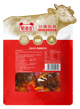 蜀道香真味麻辣牛肉干500g