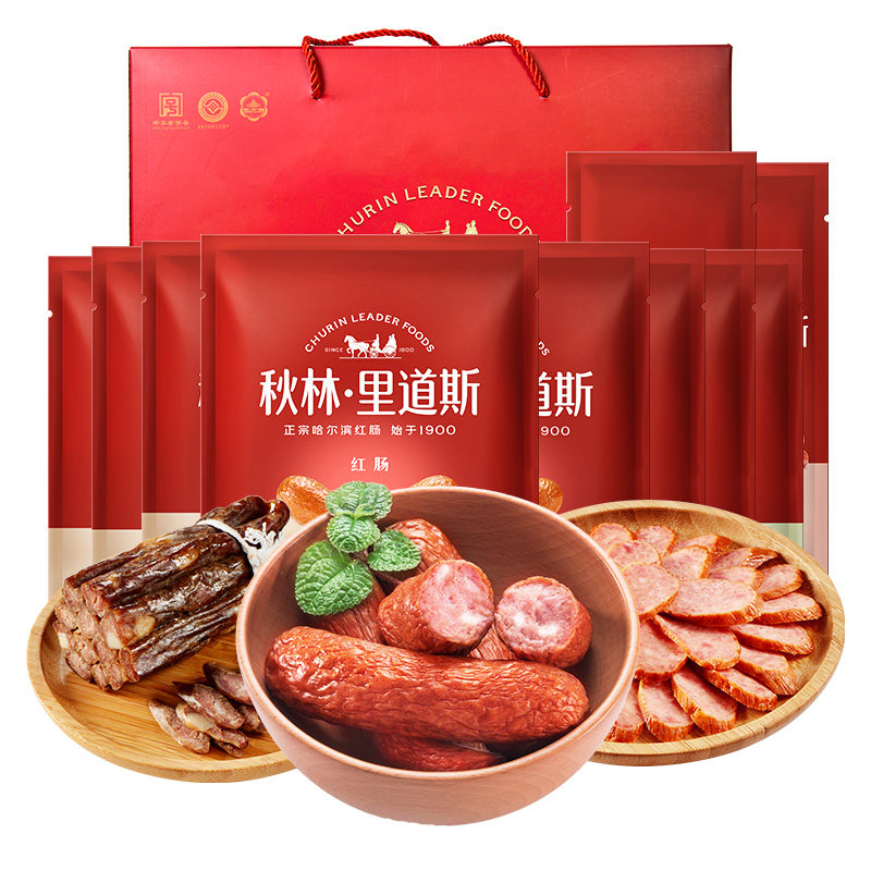 秋林里道斯官方旗舰店正宗哈尔滨红肠风干肠大礼盒端午礼盒4.1kg
