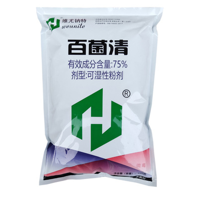 氯溴异氰尿酸春雷霉素