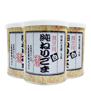 日本九鬼纯正白芝麻酱300g原装进口当胡麻酱水果蔬菜拌料调味料