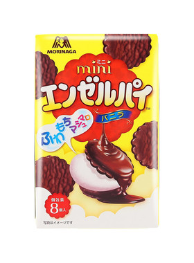 日本进口零食森永月光黄油曲奇饼干mini巧克力派棉花糖夹心小蛋糕