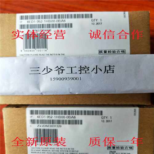 议价6ED1052-1HB00-0BA6西门子LOGO！8入4出继电器6ED1052-1HB00-
