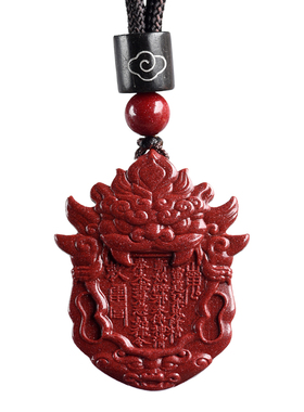 正品朱砂貔貅山鬼花钱吊坠