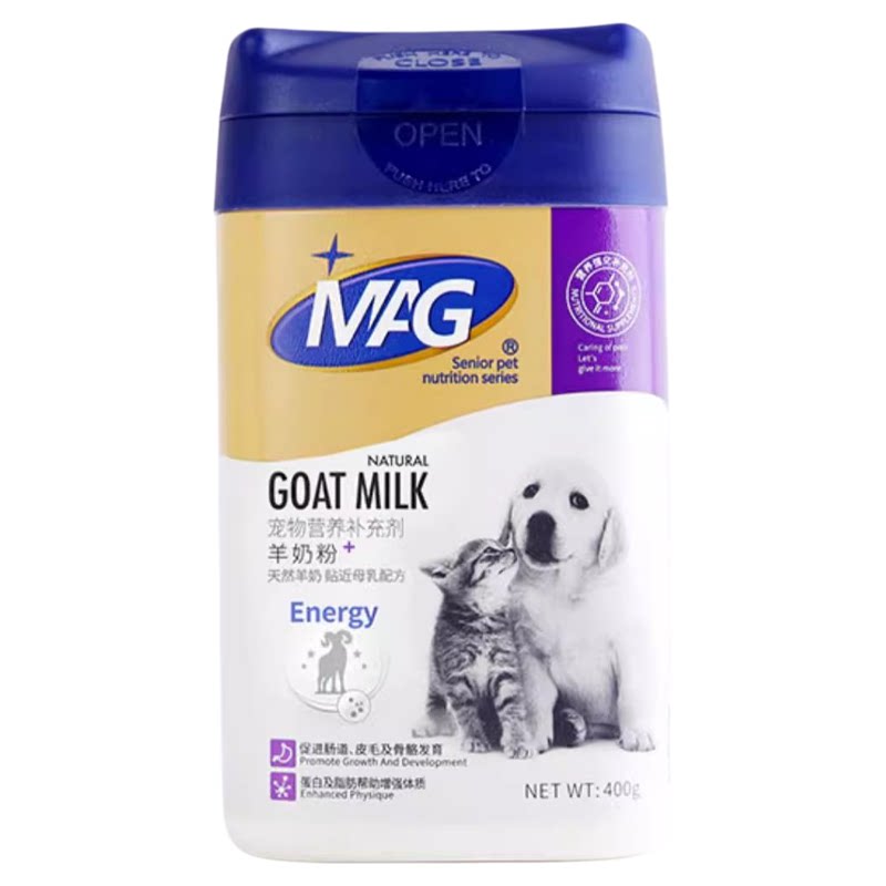 MAG犬猫通用接近母乳羊奶粉