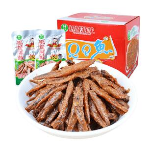 银城湘味qq鱼小鱼仔香辣味13g*20包湖南特产鱼干辣味零食即食小吃