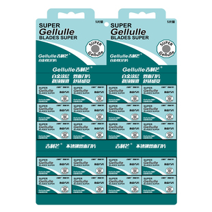 正品吉利芒双面刀片手动剃须刀老式刮胡刀男刮胡子刮脸毛刀架套装