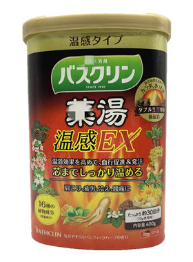 bathclin日本温泉热感爆汗入浴剂