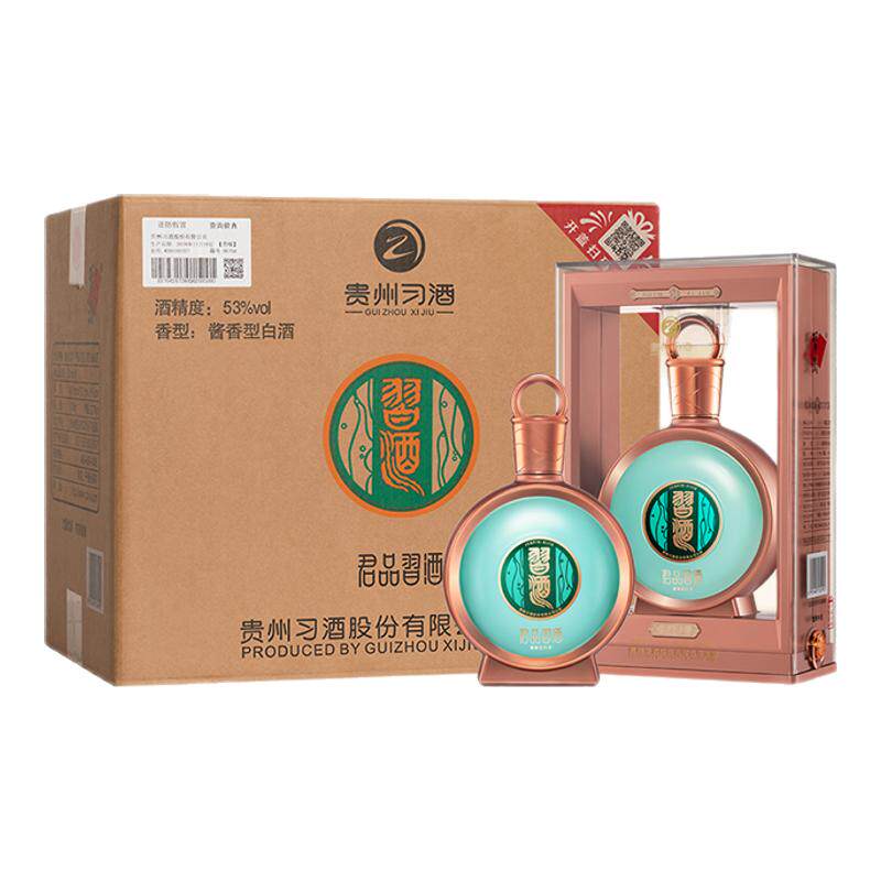 【旗舰正品】贵州君品习酒整箱装 53度酱香型白酒送礼500ml*6瓶装